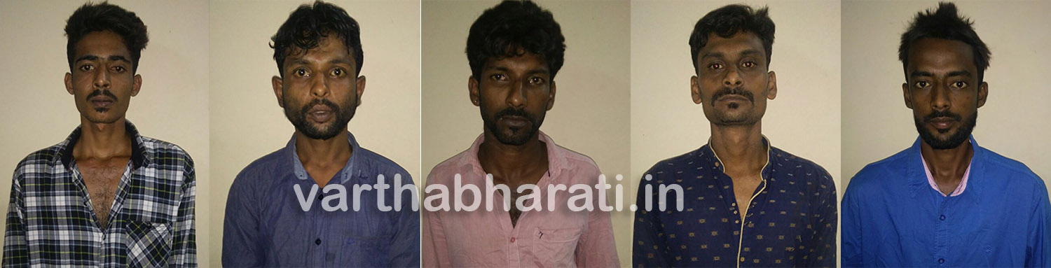 ದರೋಡೆಗೆ ಸಂಚು: ಐವರ ಬಂಧನ